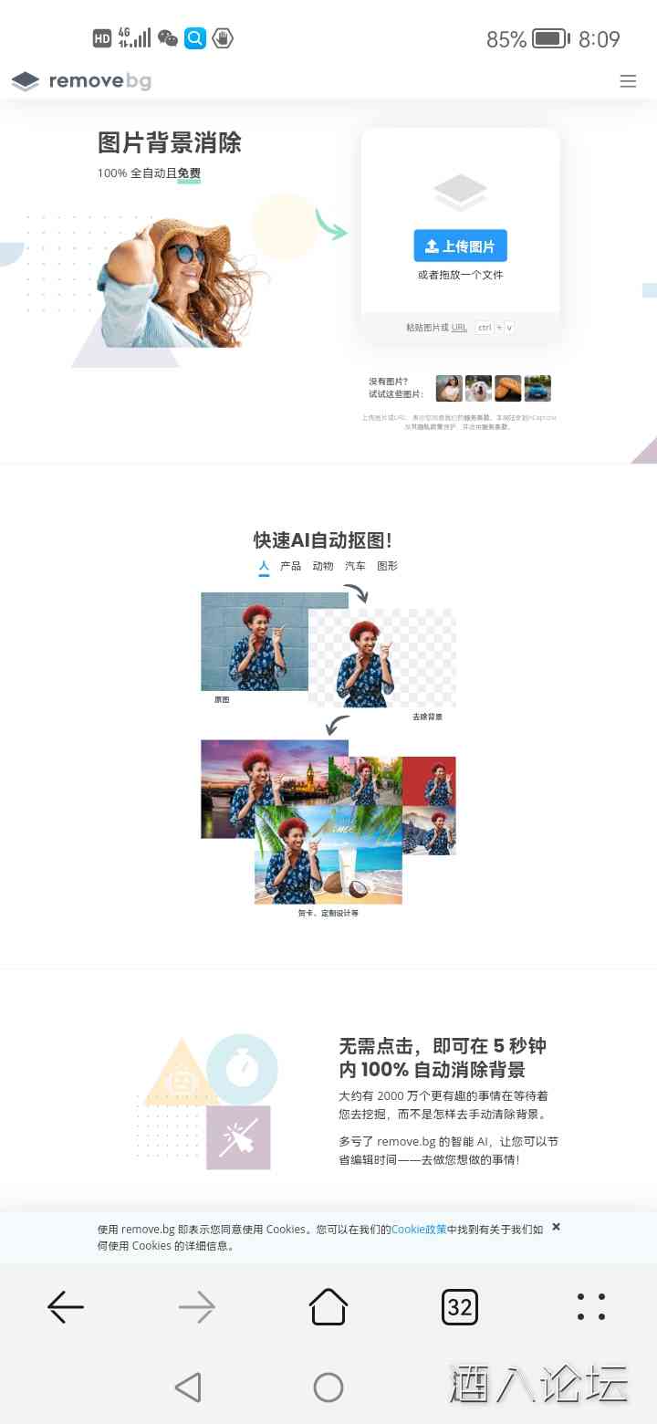 Screenshot_20211226_080940_com.huawei.browser.jpg