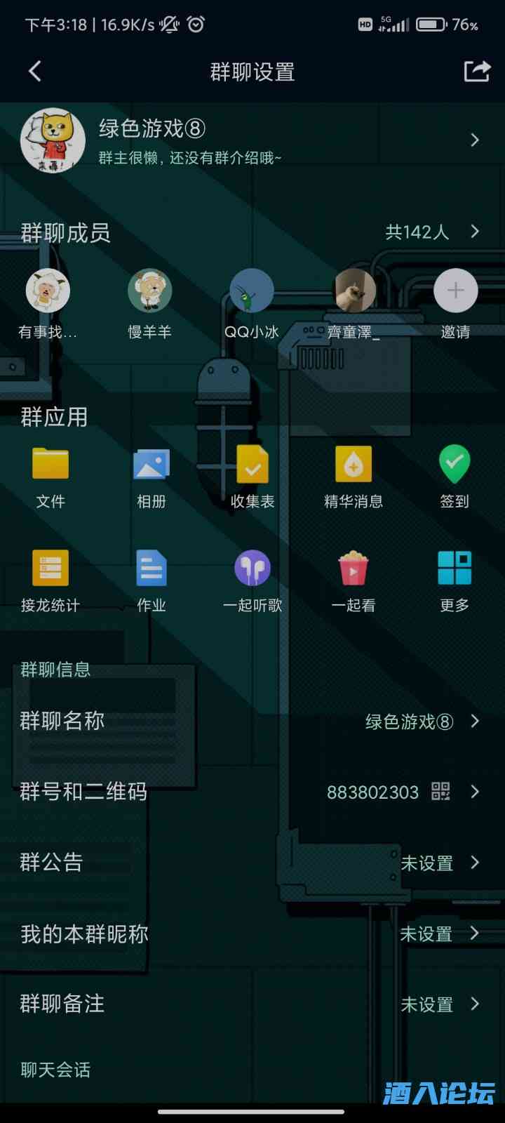 Screenshot_2022-05-19-15-18-42-126_com.tencent.mobileqq.jpg