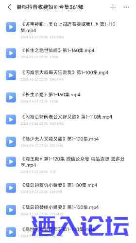Screenshot_2024-03-22-22-08-30-089_com.xunlei.downloadprovider-edit.jpg